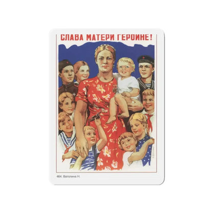 Soviet Era Poster 237 - Refrigerator Magnet 2 Inch Die-Cut - The Sticker Space