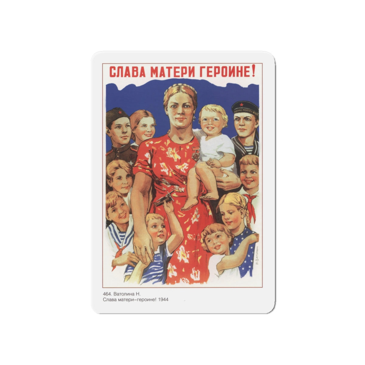 Soviet Era Poster 237 - Refrigerator Magnet-4" x 4"-The Sticker Space