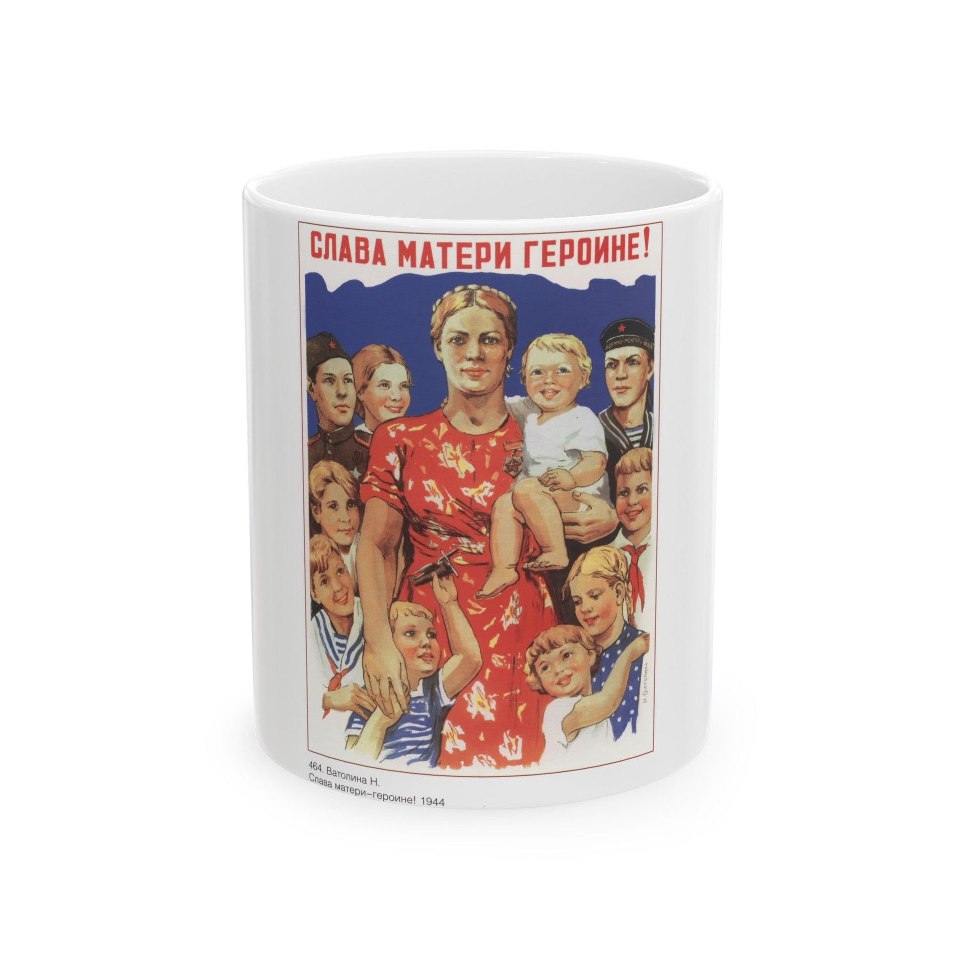 Soviet Era Poster 237 - White Coffee Mug-11oz-The Sticker Space