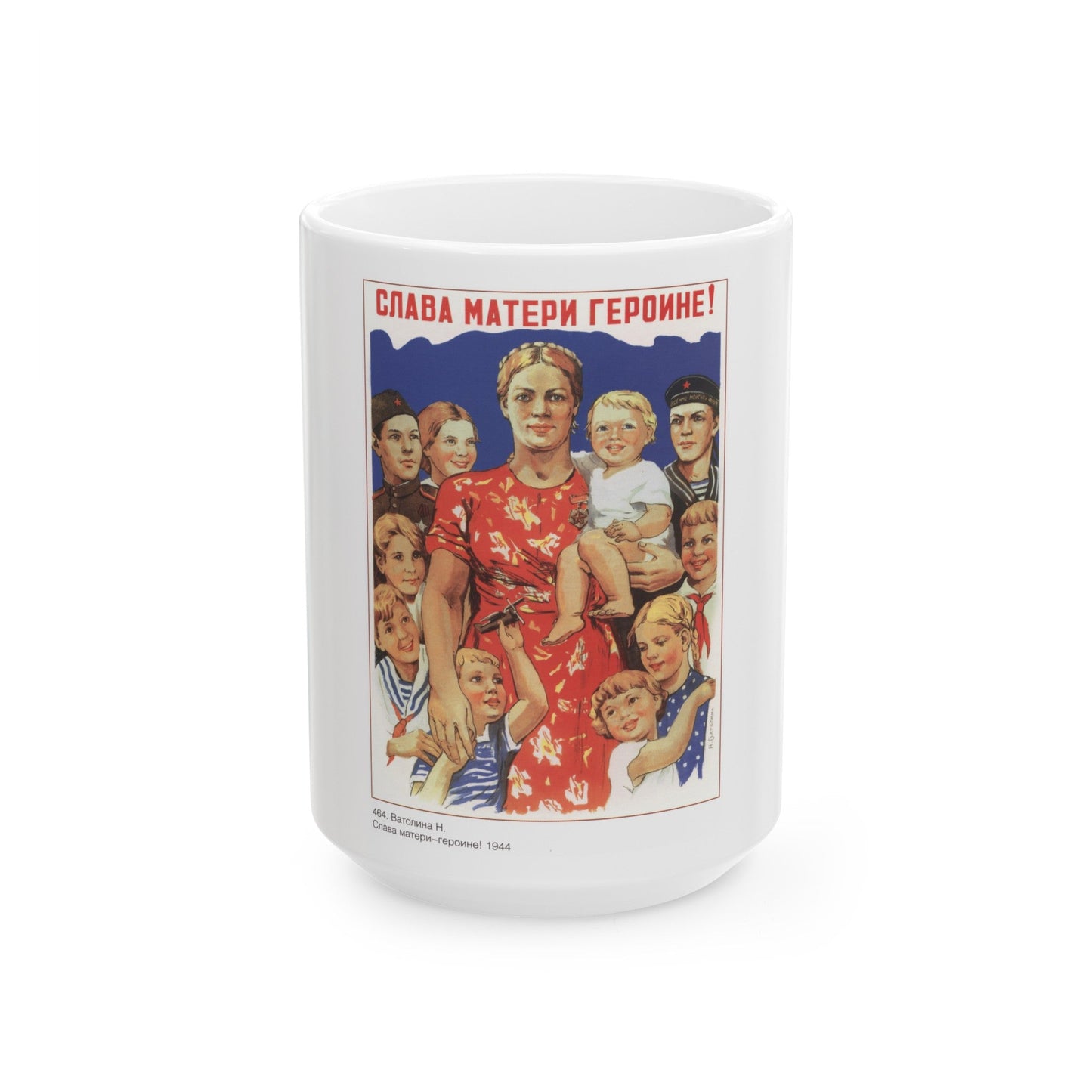 Soviet Era Poster 237 - White Coffee Mug-15oz-The Sticker Space