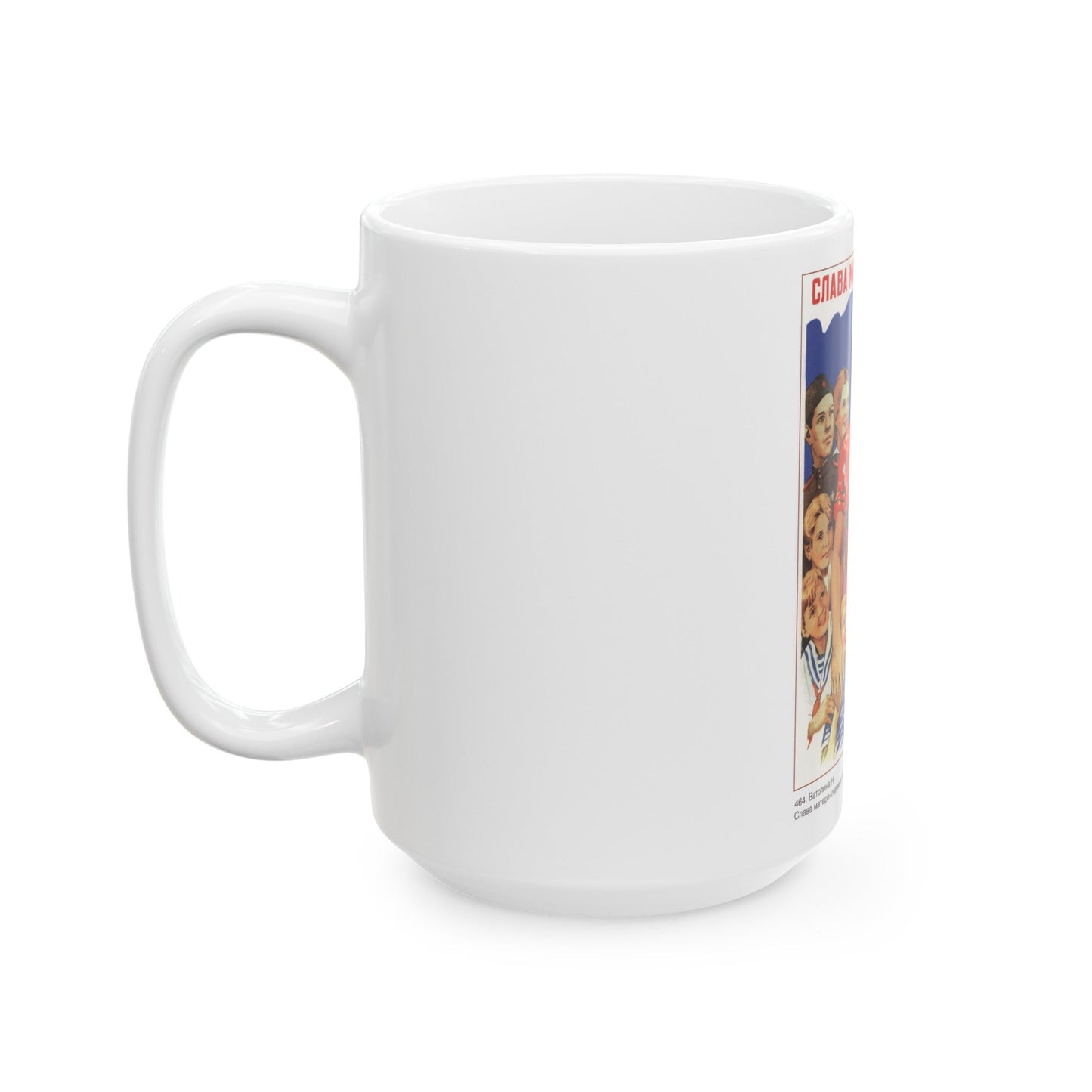 Soviet Era Poster 237 - White Coffee Mug-The Sticker Space