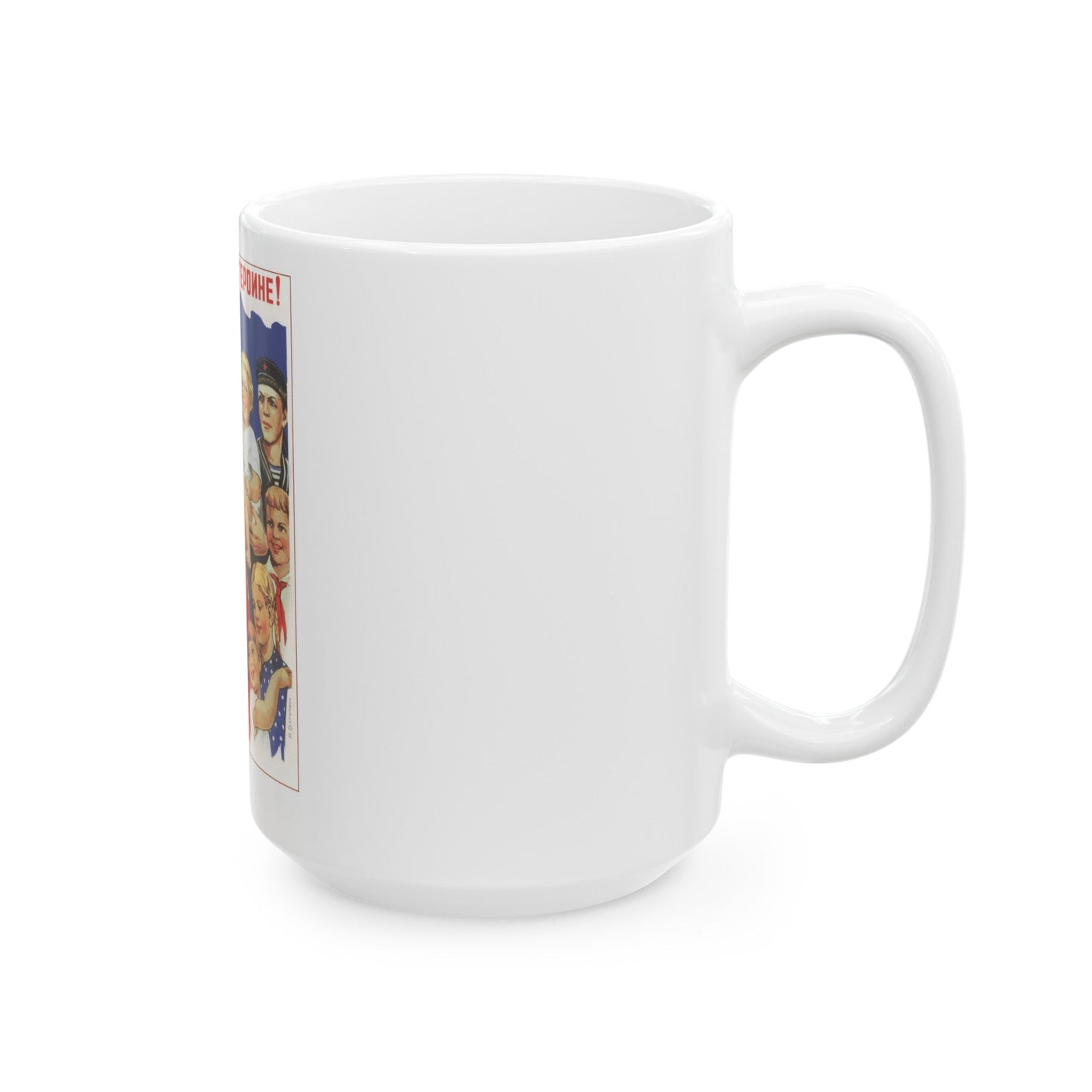 Soviet Era Poster 237 - White Coffee Mug-The Sticker Space