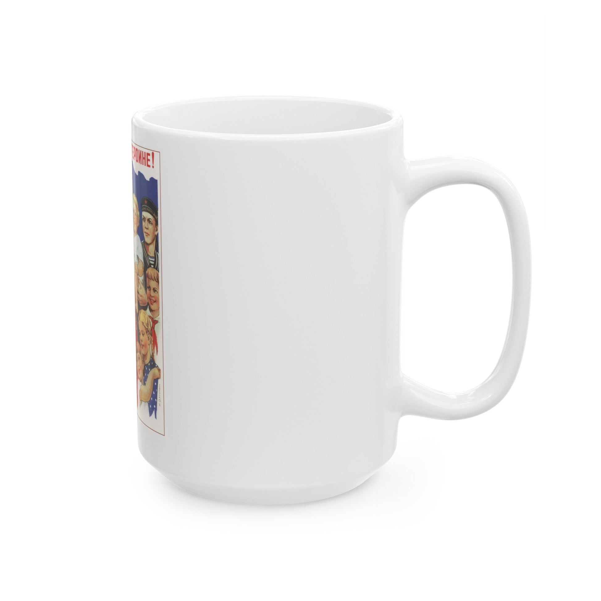 Soviet Era Poster 237 - White Coffee Mug-The Sticker Space