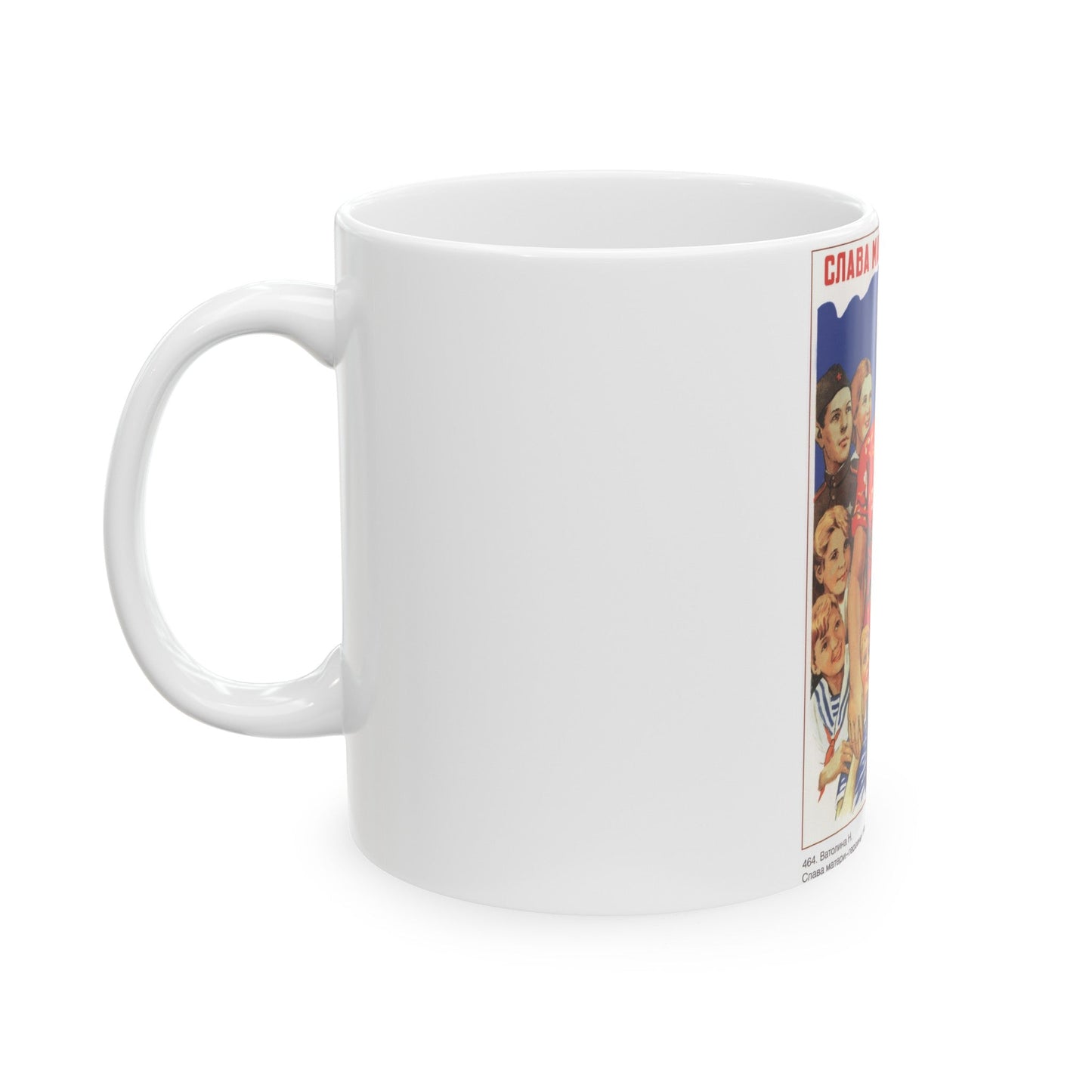 Soviet Era Poster 237 - White Coffee Mug-The Sticker Space