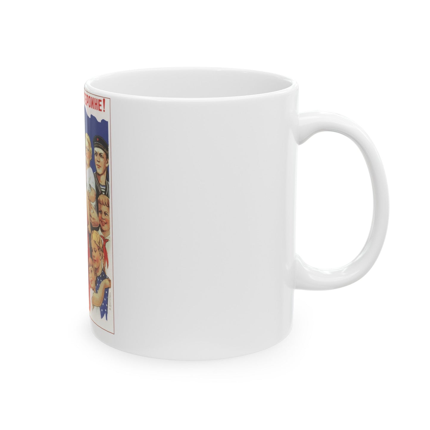 Soviet Era Poster 237 - White Coffee Mug-The Sticker Space