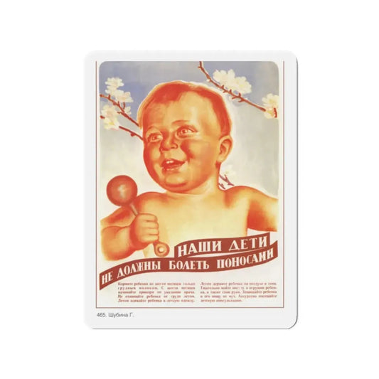 Soviet Era Poster 238 - Refrigerator Magnet 2 Inch Die-Cut - The Sticker Space