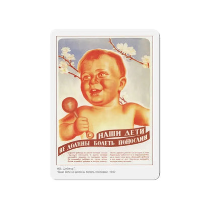 Soviet Era Poster 238 - Refrigerator Magnet 4 Inch Die-Cut - The Sticker Space
