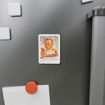 Soviet Era Poster 238 - Refrigerator Magnet-The Sticker Space