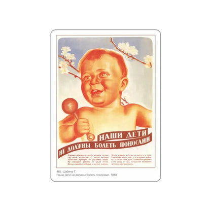 Soviet Era Poster 238 STICKER Vinyl Die-Cut Decal White 2 Inch - The Sticker Space