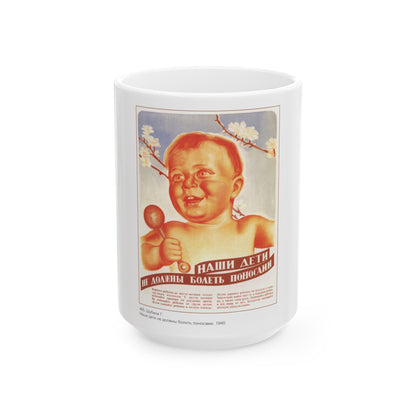 Soviet Era Poster 238 - White Coffee Mug-15oz-The Sticker Space