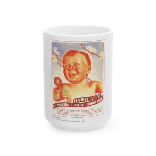 Soviet Era Poster 238 - White Coffee Mug-15oz-The Sticker Space