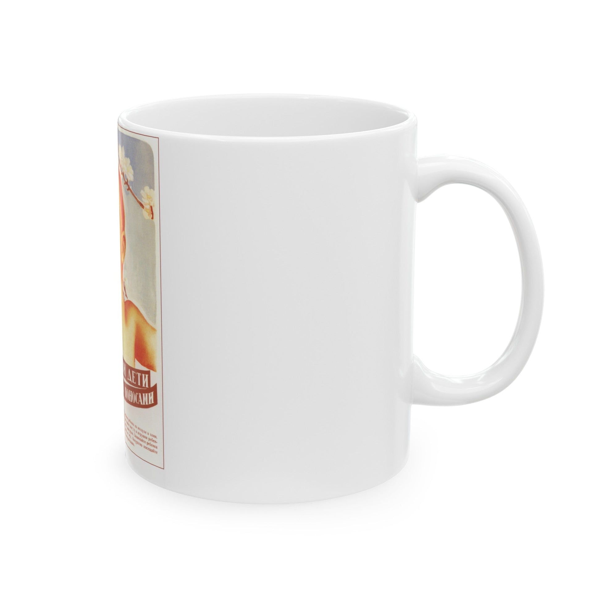 Soviet Era Poster 238 - White Coffee Mug-The Sticker Space