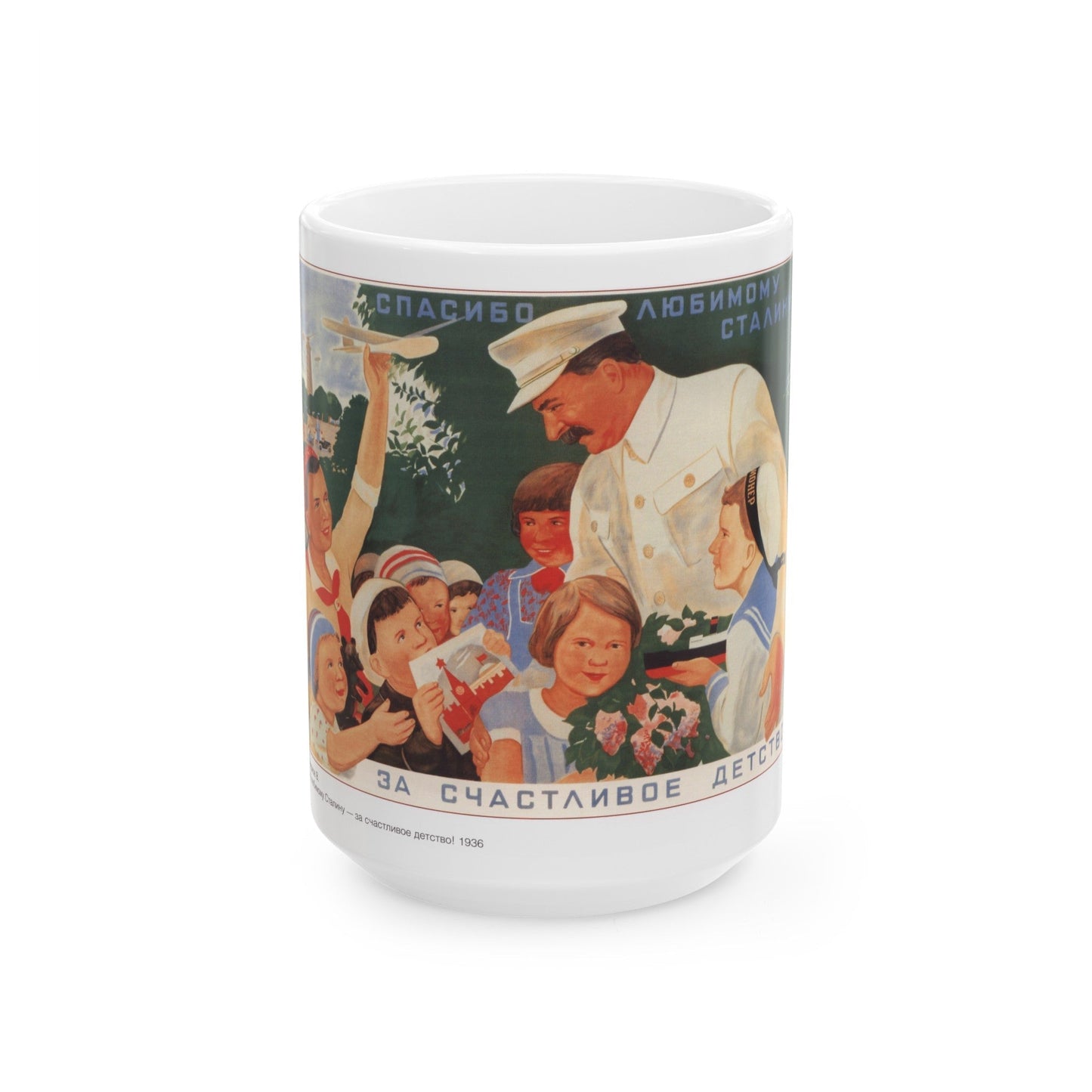 Soviet Era Poster 239 - White Coffee Mug-15oz-The Sticker Space