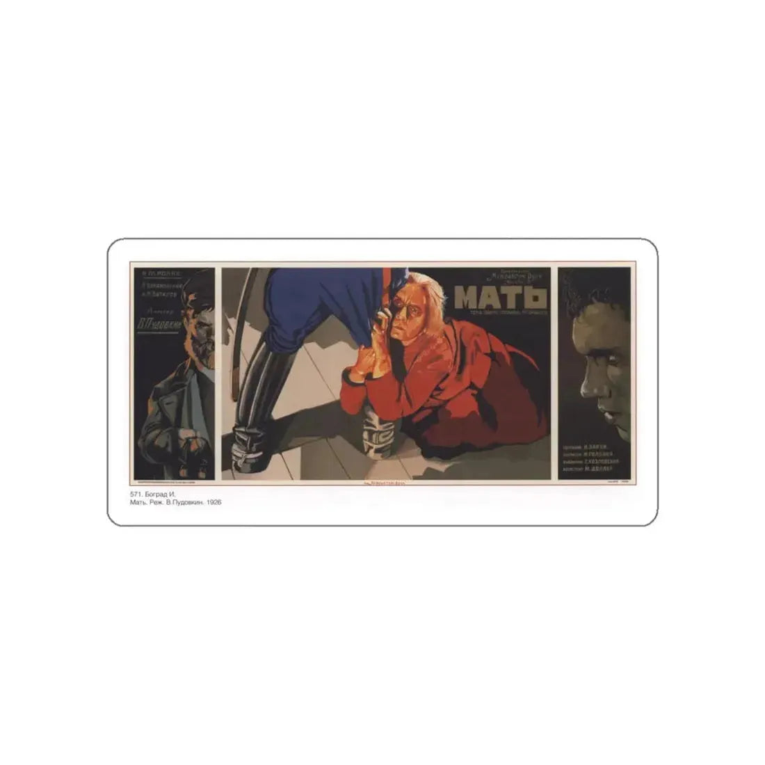 Soviet Era Poster 24 STICKER Vinyl Die-Cut Decal 4 Inch - The Sticker Space