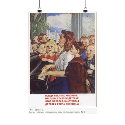 Soviet Era Poster 242 - Paper Poster 12″ x 18″ Matte - The Sticker Space