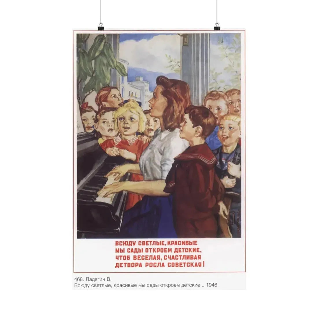 Soviet Era Poster 242 - Paper Poster 20″ x 30″ Matte - The Sticker Space