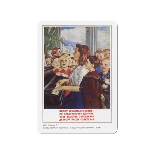 Soviet Era Poster 242 - Refrigerator Magnet 2 Inch Die-Cut - The Sticker Space