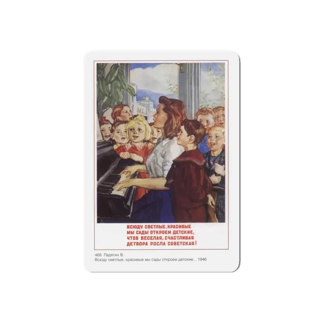 Soviet Era Poster 242 - Refrigerator Magnet 4 Inch Die-Cut - The Sticker Space