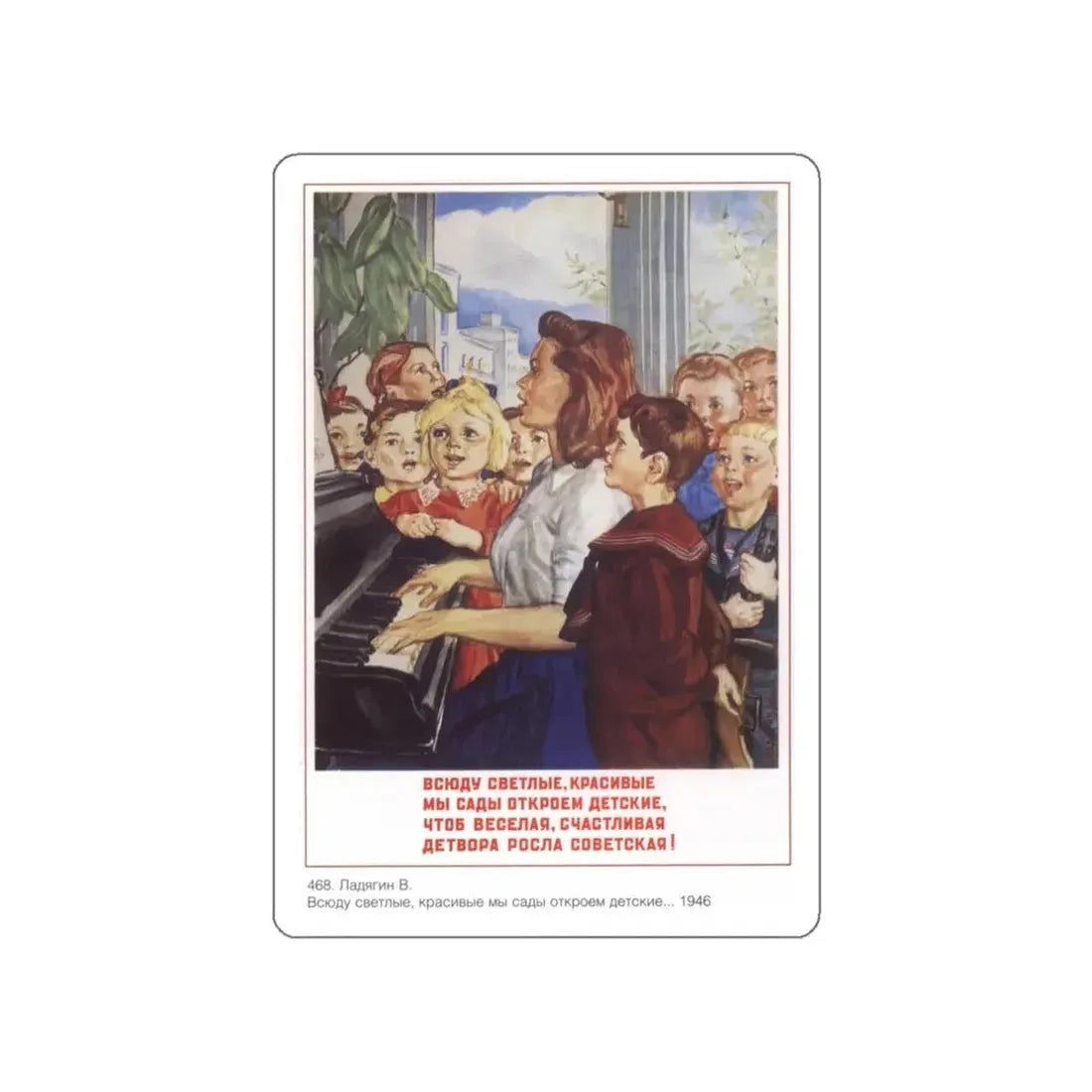 Soviet Era Poster 242 STICKER Vinyl Die-Cut Decal White 3 Inch - The Sticker Space