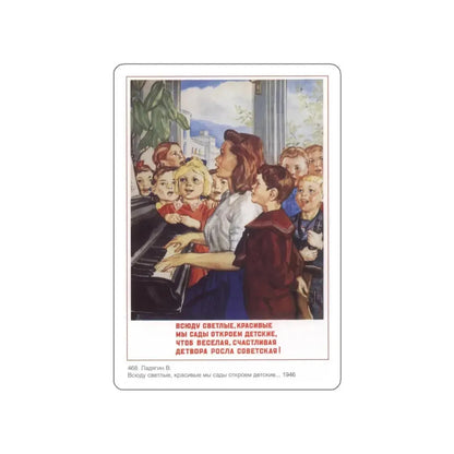 Soviet Era Poster 242 STICKER Vinyl Die-Cut Decal White 4 Inch - The Sticker Space