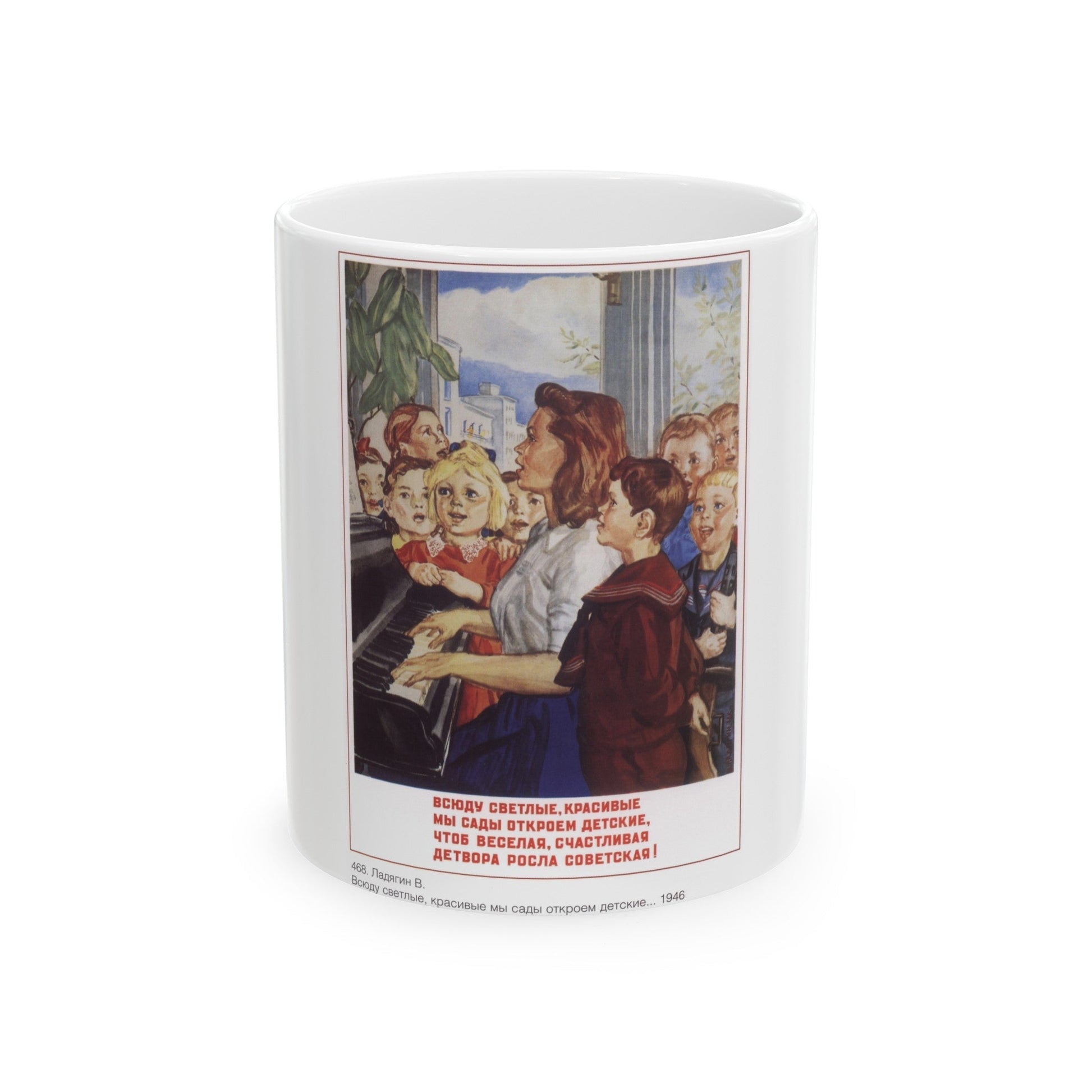 Soviet Era Poster 242 - White Coffee Mug-11oz-The Sticker Space