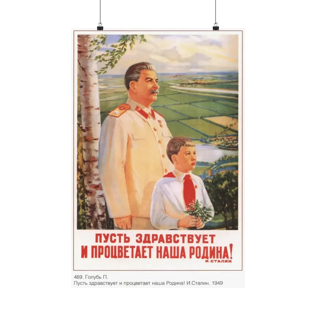 Soviet Era Poster 243 - Paper Poster 20″ x 30″ Matte - The Sticker Space