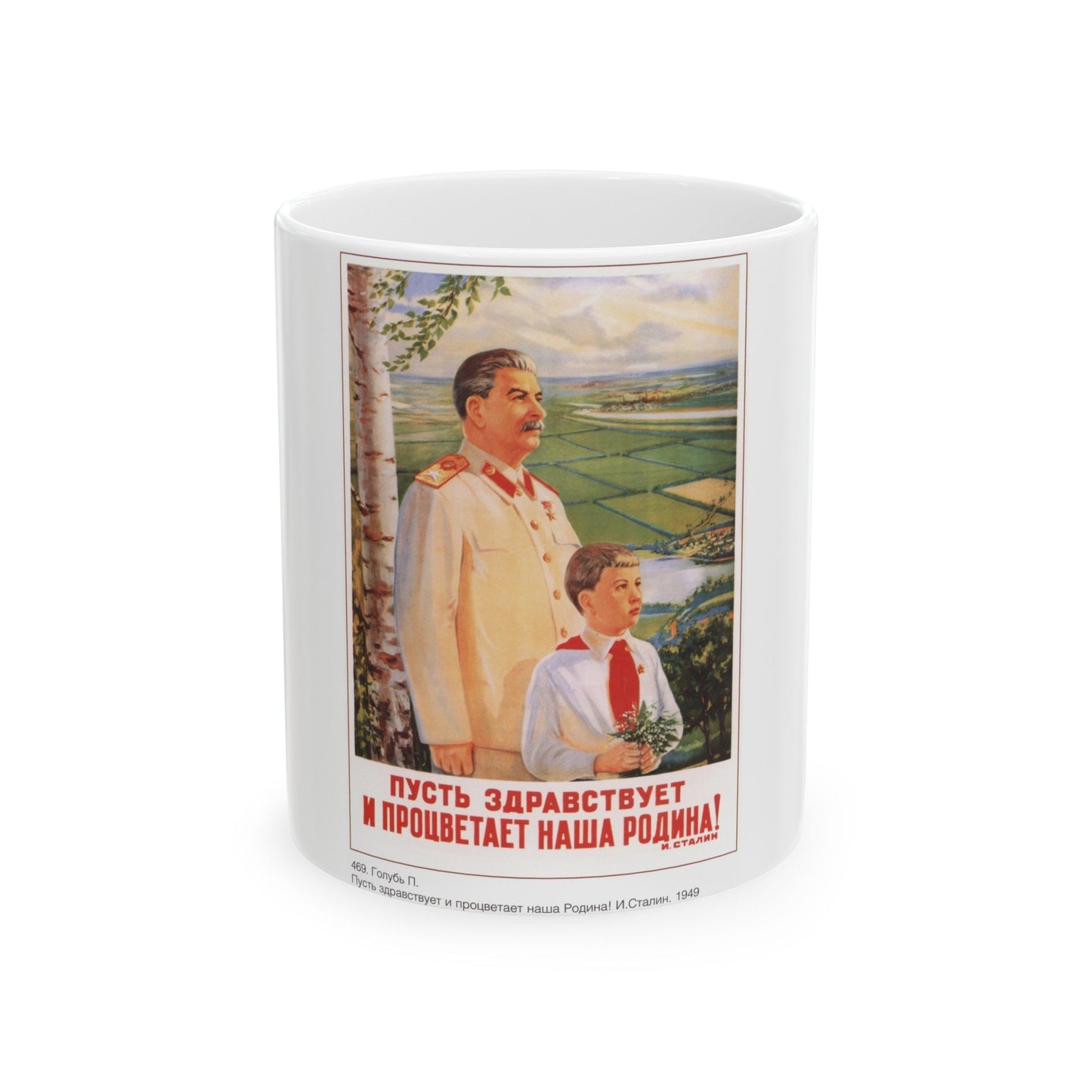 Soviet Era Poster 243 - White Coffee Mug-11oz-The Sticker Space