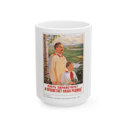 Soviet Era Poster 243 - White Coffee Mug-15oz-The Sticker Space