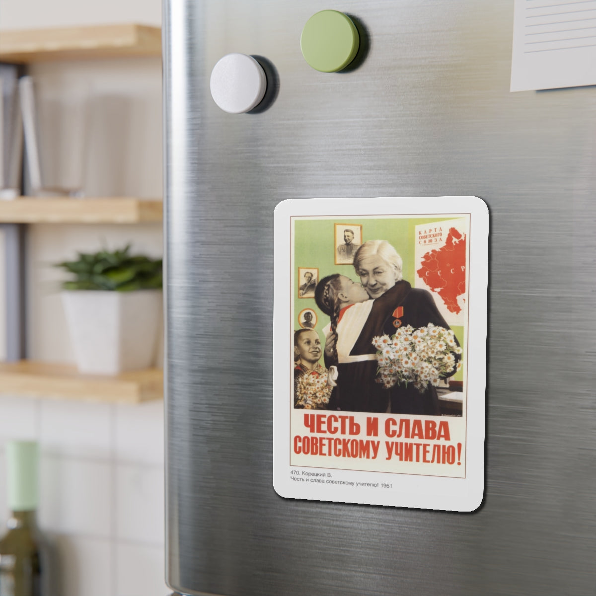 Soviet Era Poster 244 - Refrigerator Magnet-The Sticker Space