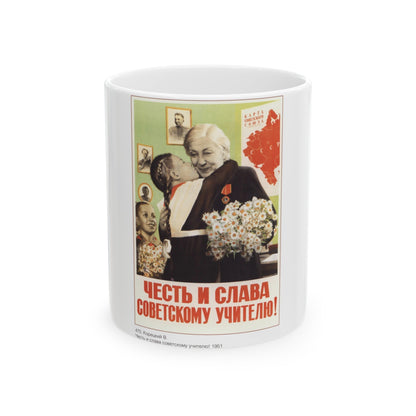 Soviet Era Poster 244 - White Coffee Mug-11oz-The Sticker Space