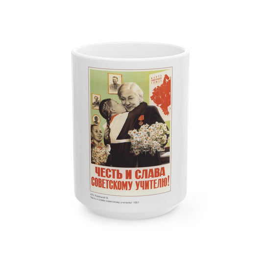 Soviet Era Poster 244 - White Coffee Mug-15oz-The Sticker Space