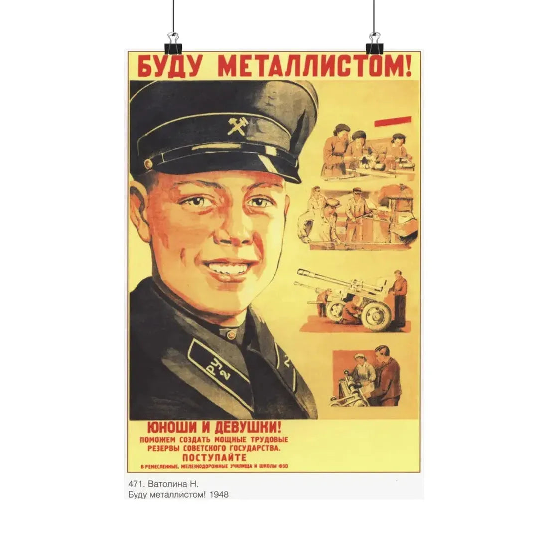Soviet Era Poster 245 - Paper Poster 12″ x 18″ Matte - The Sticker Space