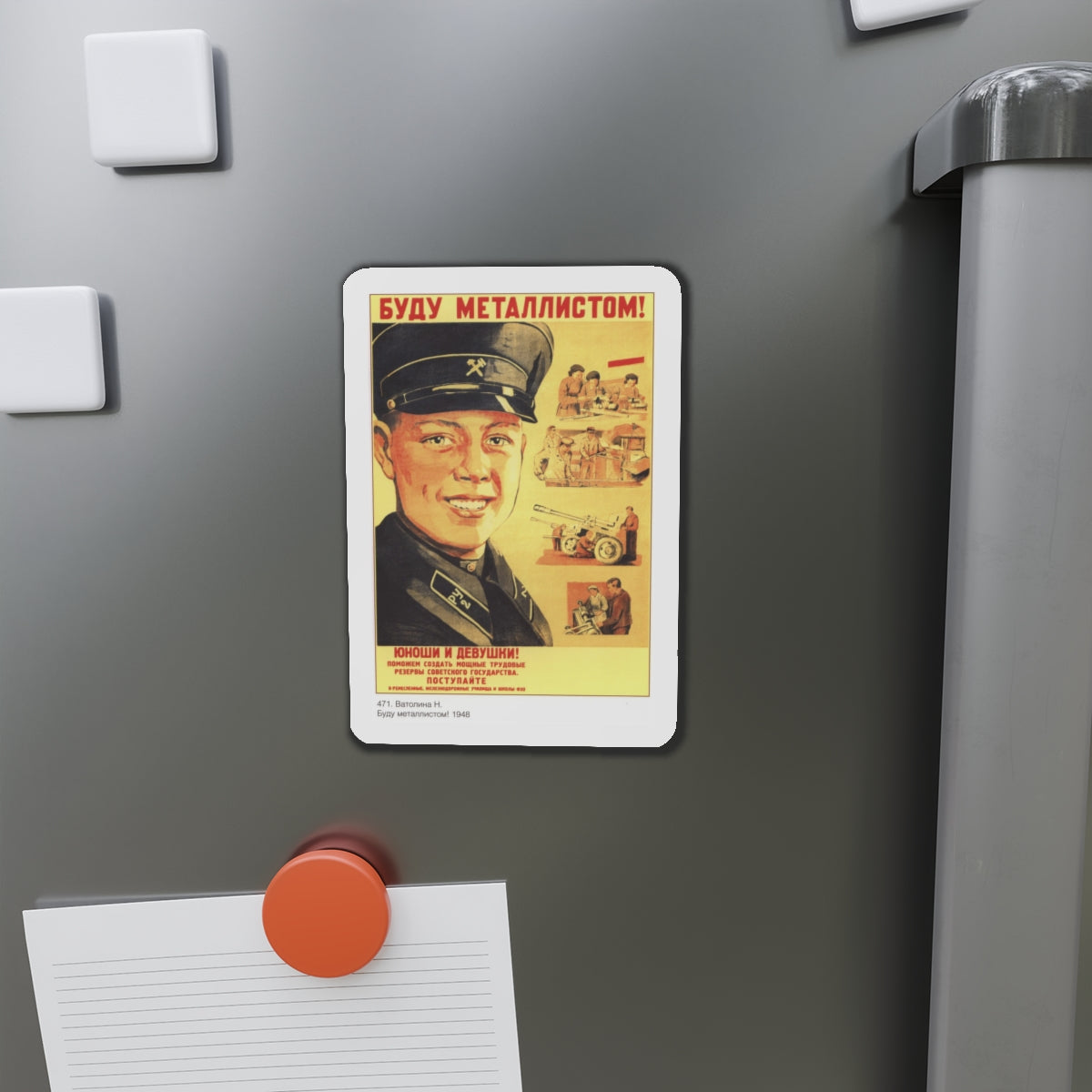 Soviet Era Poster 245 - Refrigerator Magnet-The Sticker Space