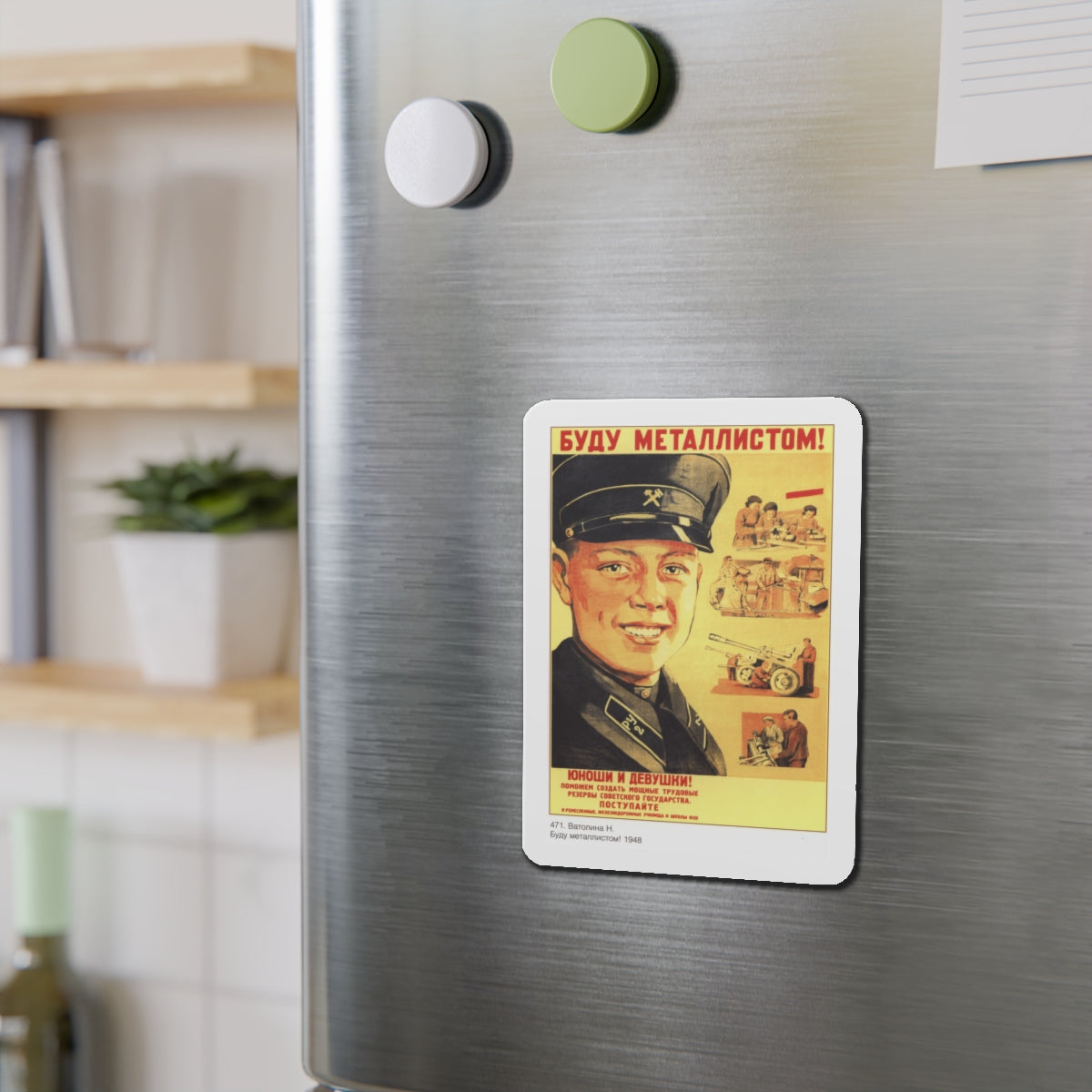 Soviet Era Poster 245 - Refrigerator Magnet-The Sticker Space