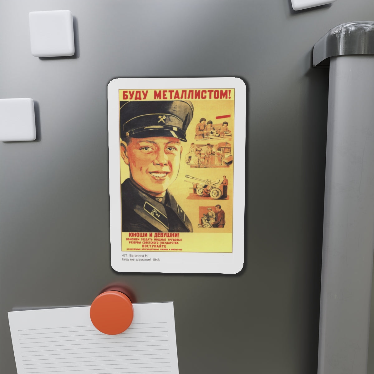 Soviet Era Poster 245 - Refrigerator Magnet-The Sticker Space