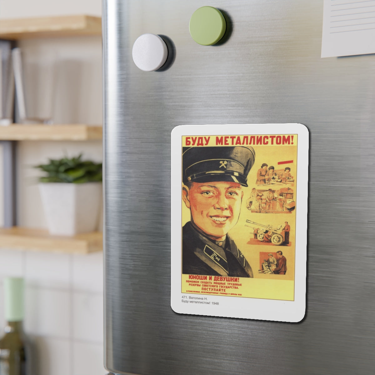 Soviet Era Poster 245 - Refrigerator Magnet-The Sticker Space