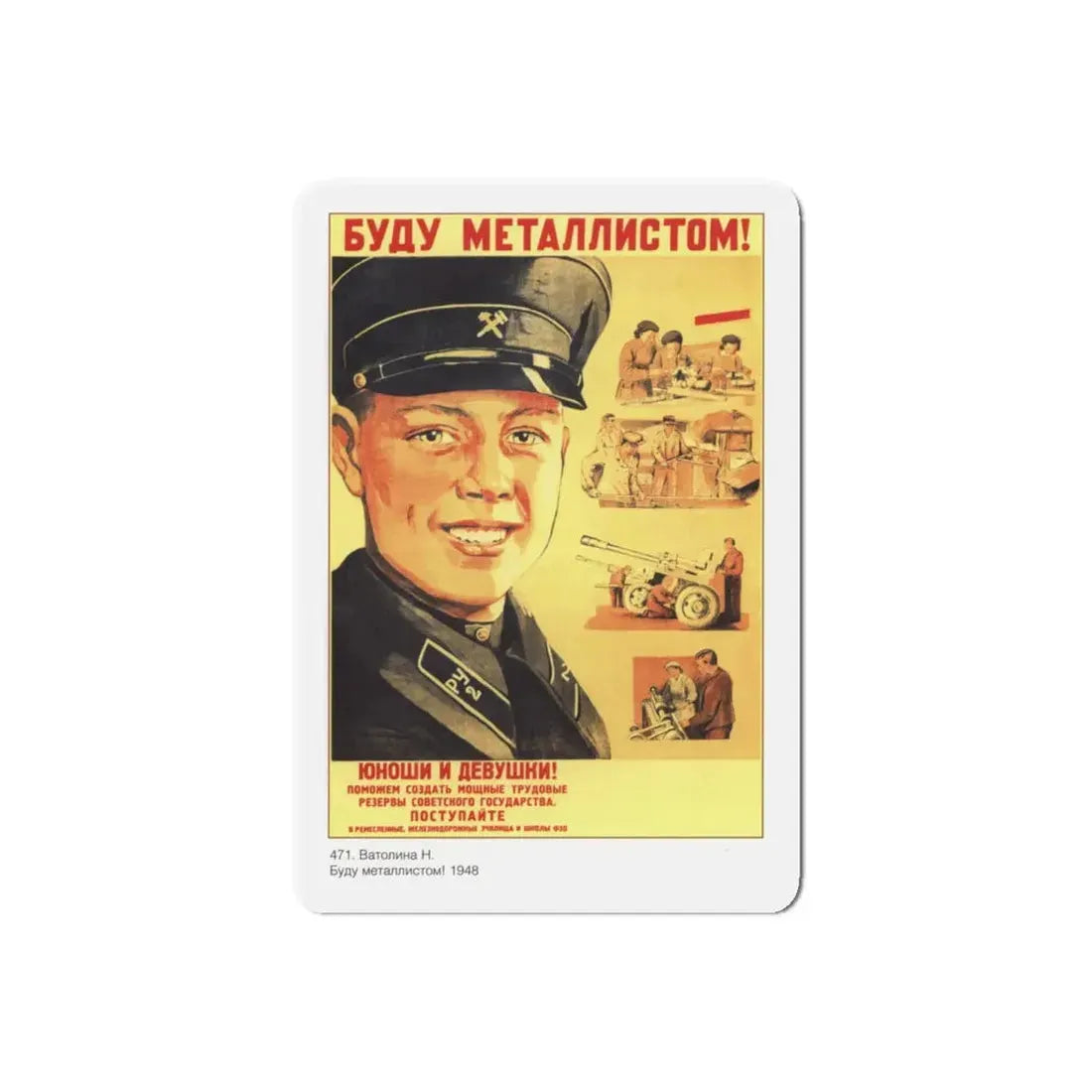 Soviet Era Poster 245 - Refrigerator Magnet 6 Inch Die-Cut - The Sticker Space