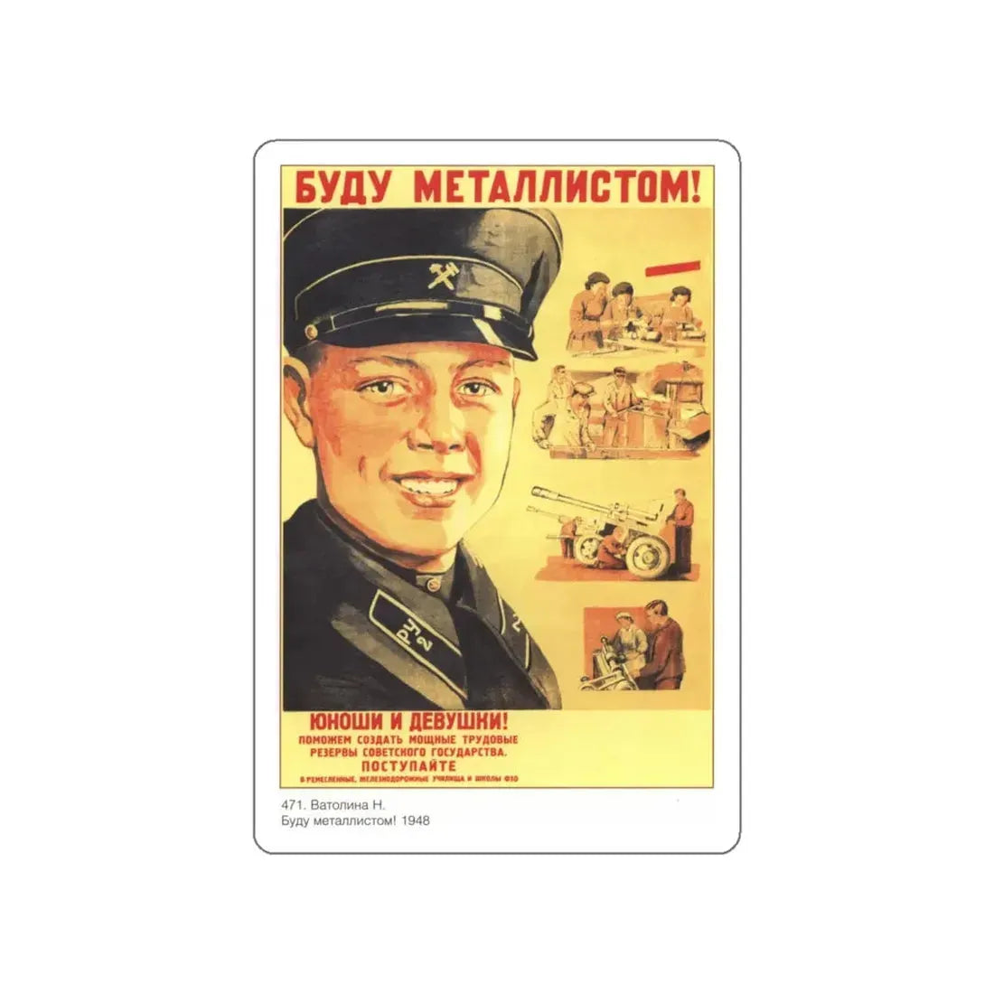 Soviet Era Poster 245 STICKER Vinyl Die-Cut Decal White 4 Inch - The Sticker Space