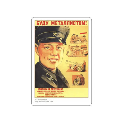 Soviet Era Poster 245 STICKER Vinyl Die-Cut Decal White 4 Inch - The Sticker Space