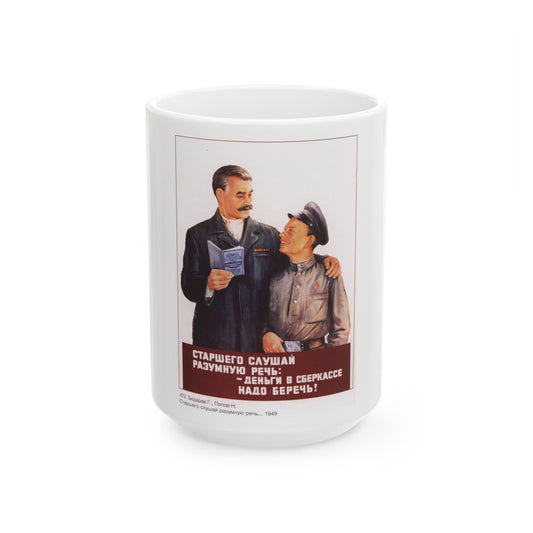 Soviet Era Poster 246 - White Coffee Mug-15oz-The Sticker Space