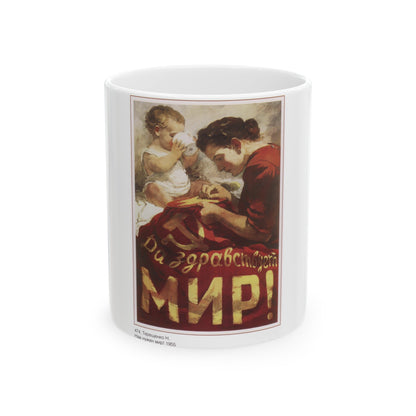 Soviet Era Poster 247 - White Coffee Mug-11oz-The Sticker Space