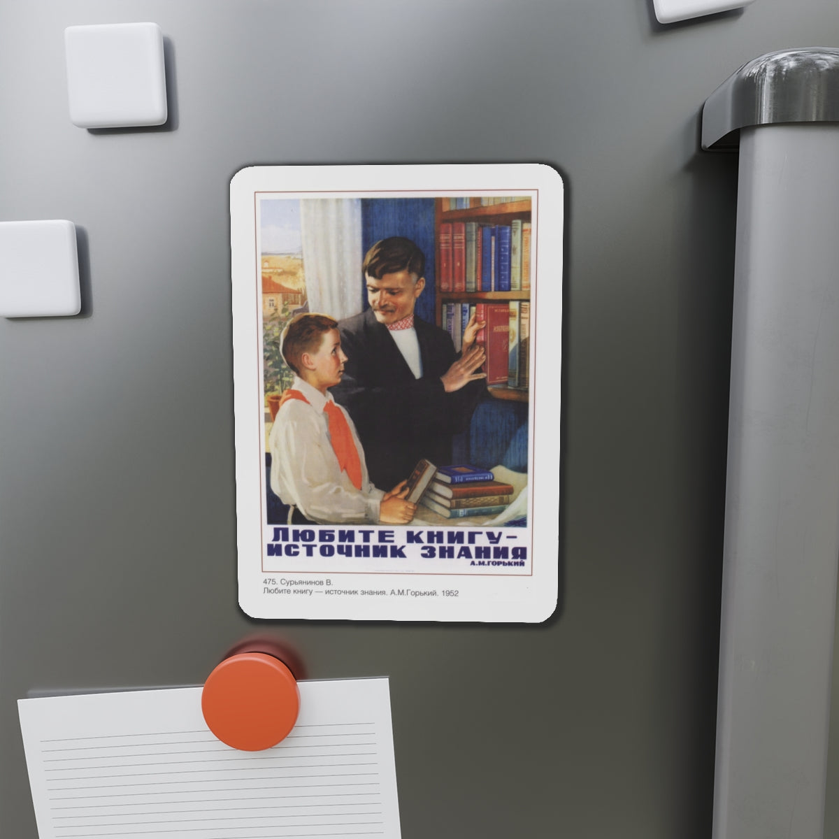 Soviet Era Poster 248 - Refrigerator Magnet-The Sticker Space