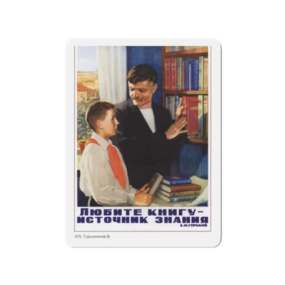 Soviet Era Poster 248 - Refrigerator Magnet 2 Inch Die-Cut - The Sticker Space