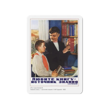 Soviet Era Poster 248 - Refrigerator Magnet 4 Inch Die-Cut - The Sticker Space