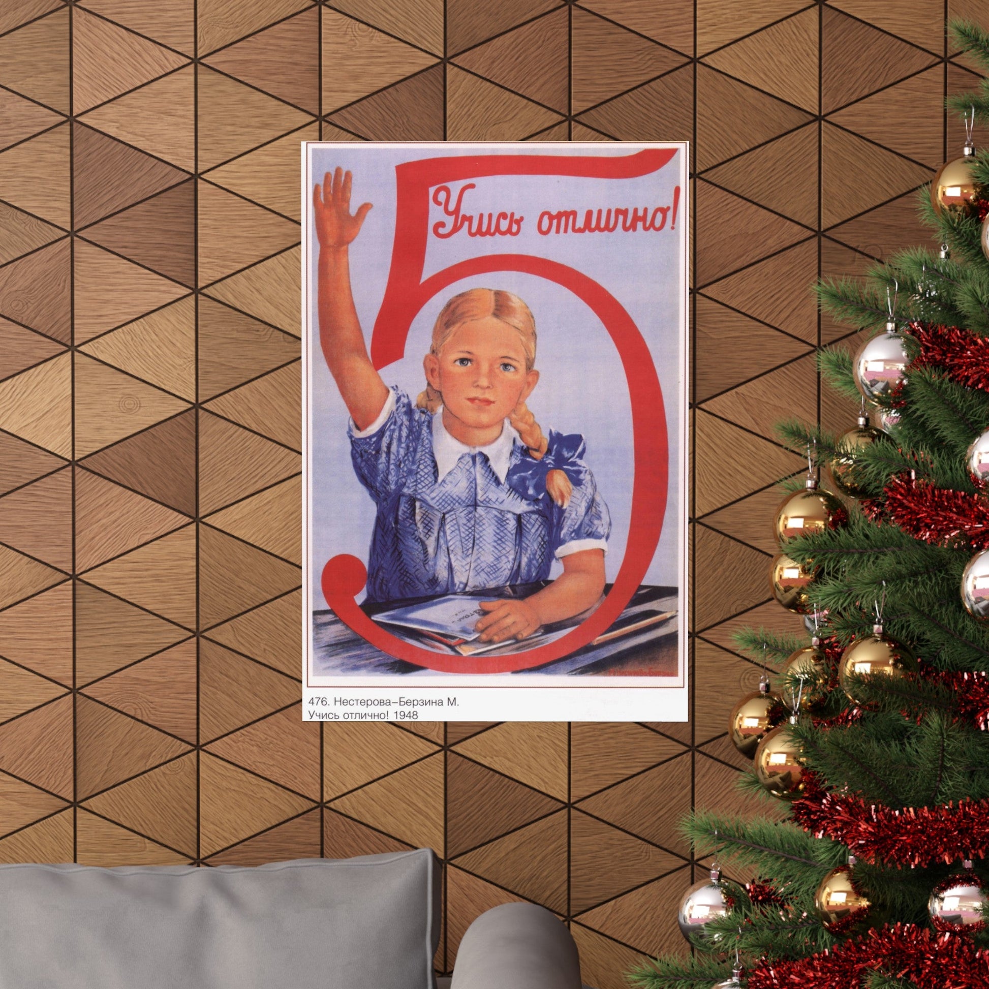 Soviet Era Poster 249 - Paper Poster-The Sticker Space