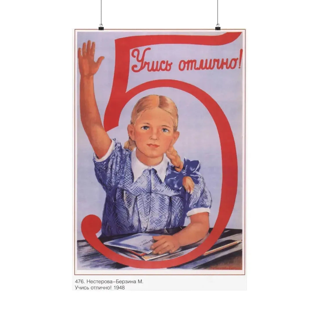Soviet Era Poster 249 - Paper Poster 24″ x 36″ Matte - The Sticker Space