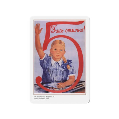Soviet Era Poster 249 - Refrigerator Magnet 3 Inch Die-Cut - The Sticker Space