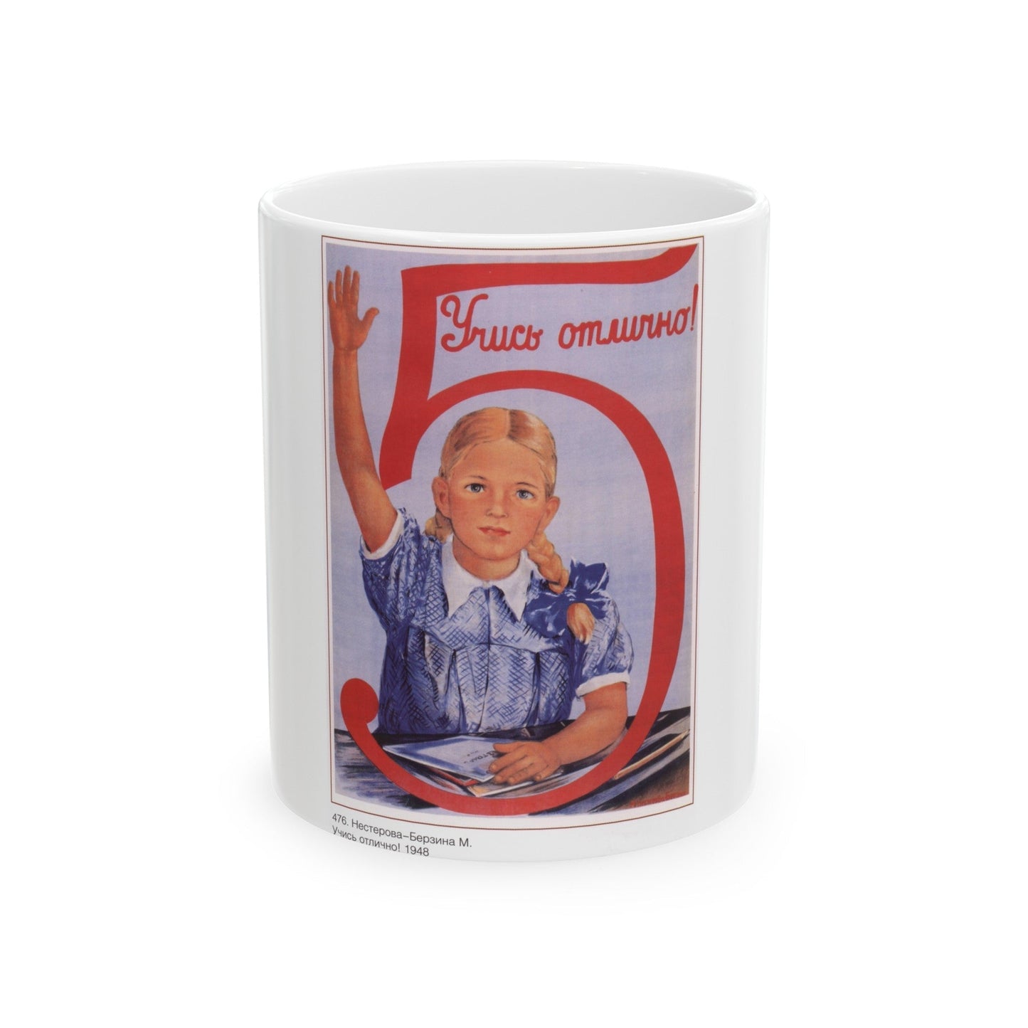 Soviet Era Poster 249 - White Coffee Mug-11oz-The Sticker Space