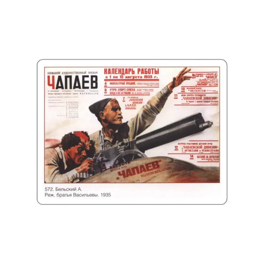 Soviet Era Poster 25 STICKER Vinyl Die-Cut Decal 2 Inch - The Sticker Space