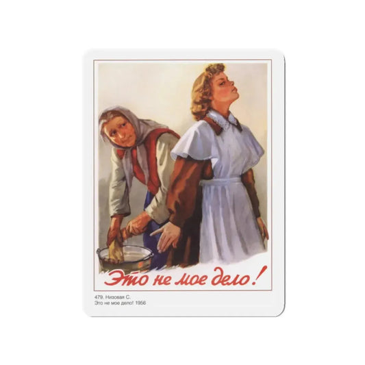 Soviet Era Poster 253 - Refrigerator Magnet 2 Inch Die-Cut - The Sticker Space